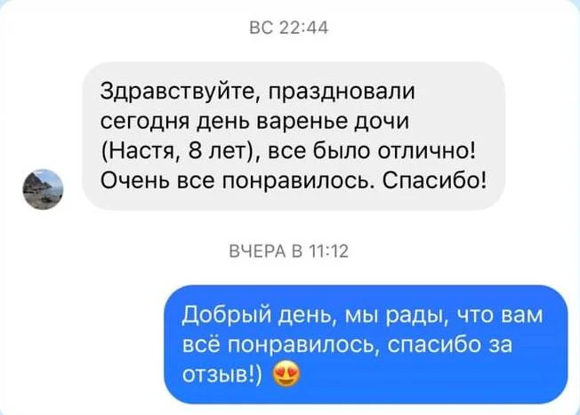 отзывы